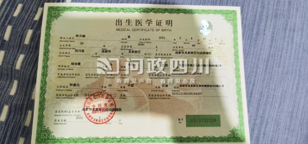 符合计划生育政策的由户主提出申请,凭计划生育服务证和县级以上公立