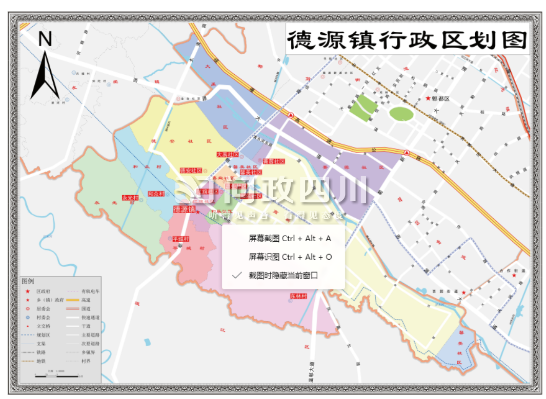 我想求一张德源街道最新的行政区划图 