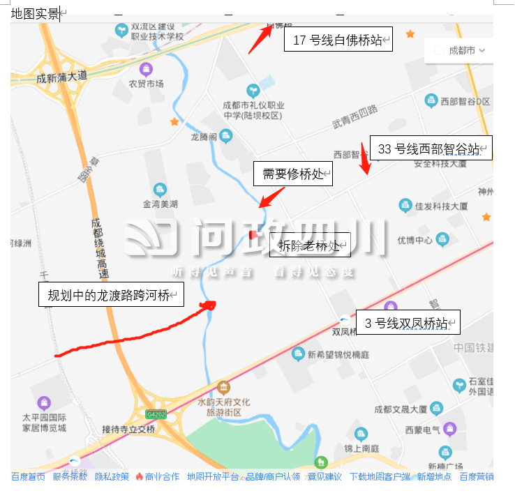 双流九江北规划图图片
