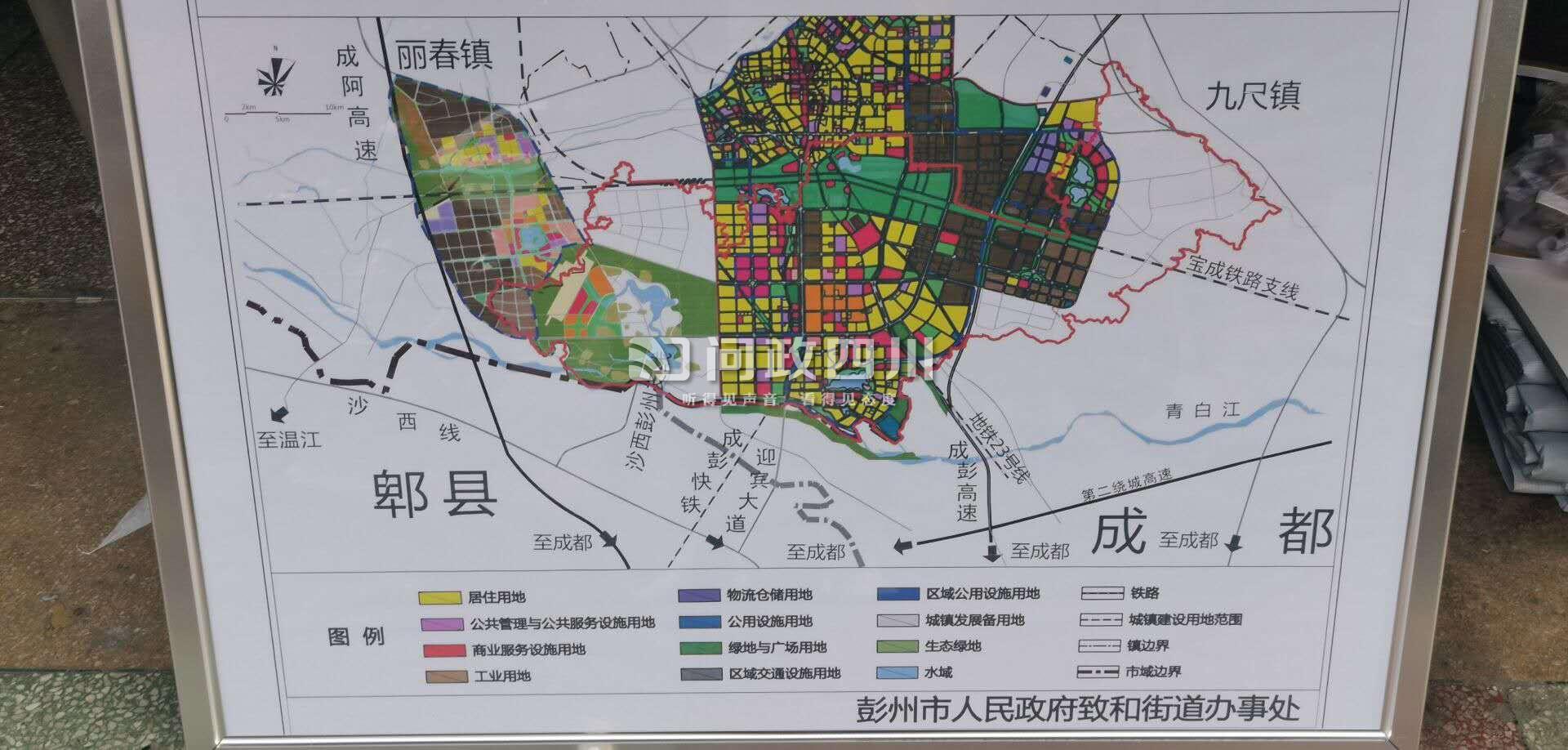 彭州丽春镇最新规划图图片