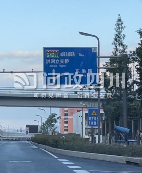 03道路交通指示牌又寫錯了