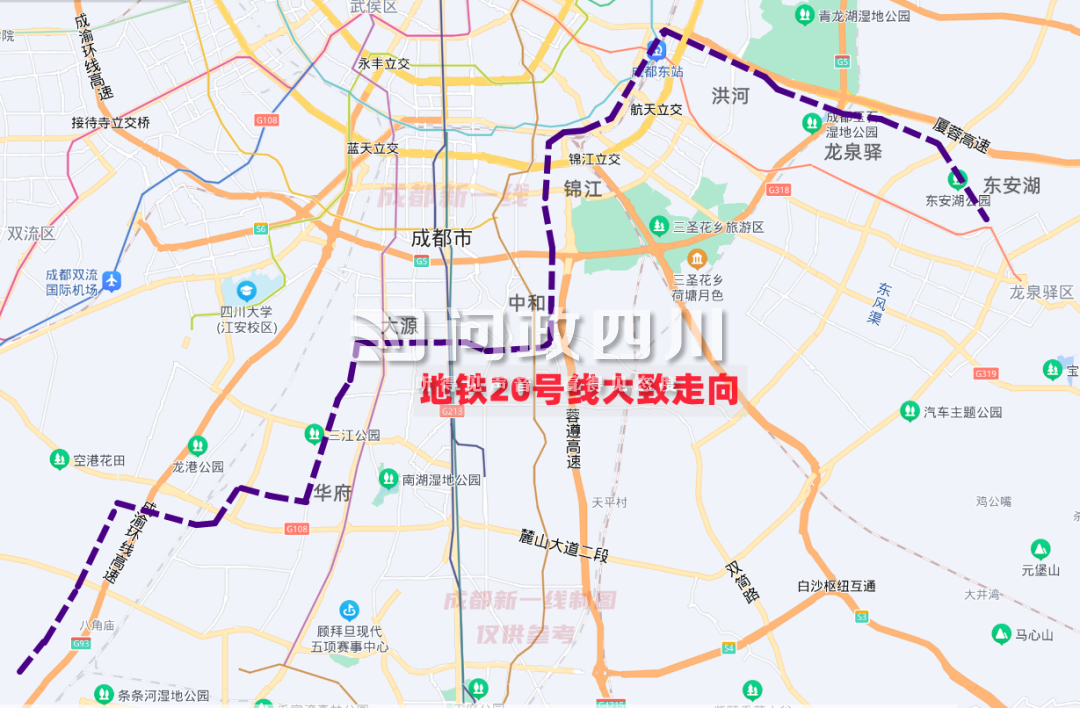 成都市20号地铁线路图图片