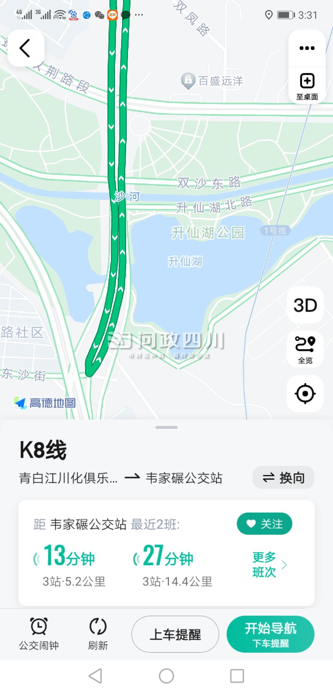 海口k8路公交车路线图图片